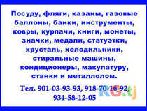 Куплю детские игрушки, посуду, фляги