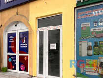 Офисное помещение в аренду