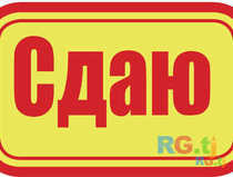 3-комн. квартира, 9 этаж в аренду